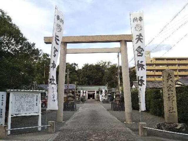 和歌山県和歌山市関戸1丁目2番地 矢宮神社の写真2