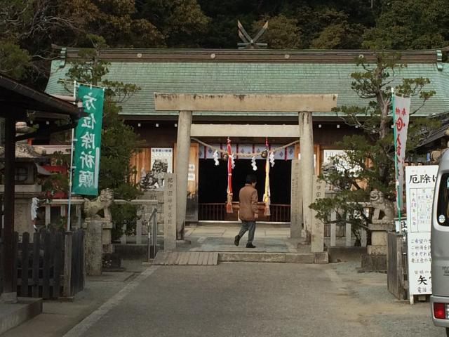 和歌山県和歌山市関戸1丁目2番地 矢宮神社の写真1