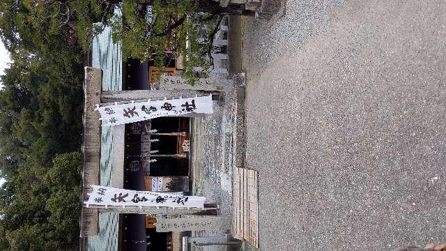 矢宮神社の参拝記録(ばぼさん)