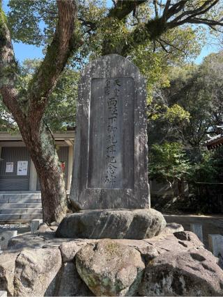 和歌山県護国神社の参拝記録(二代目無宿さん)