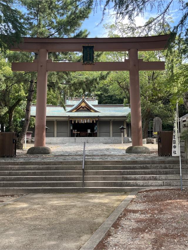 和歌山県和歌山市一番丁3番地 和歌山県護国神社の写真5