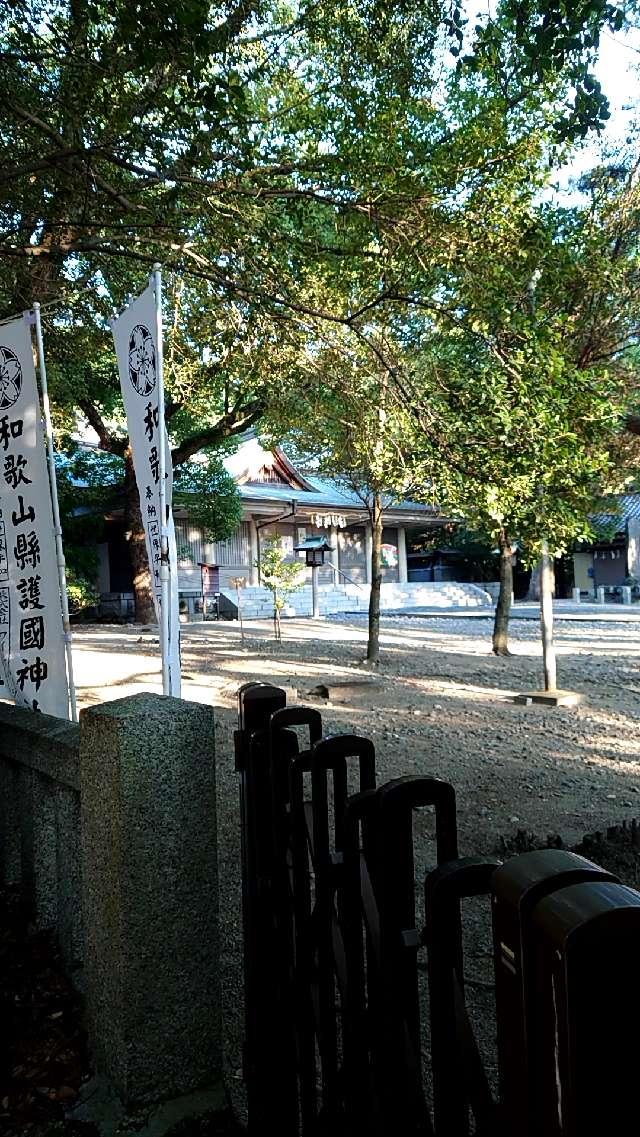 和歌山県護国神社の参拝記録(みうねさん)