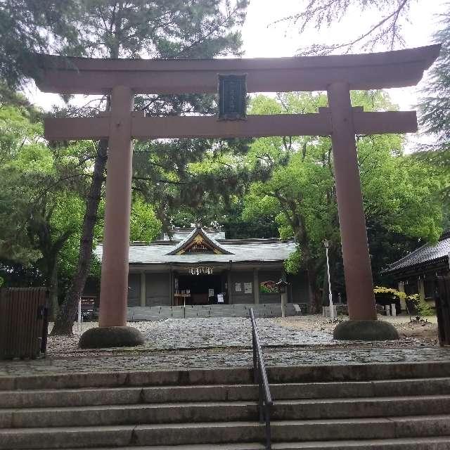 和歌山県護国神社の参拝記録5