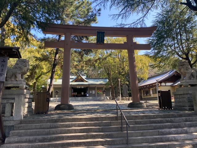 和歌山県護国神社の参拝記録6