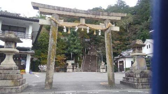 和歌山県海南市日方1338番地 伊勢部柿本神社の写真1