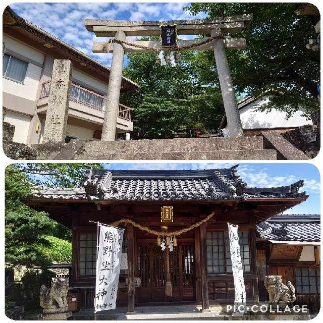 橘本神社の参拝記録3