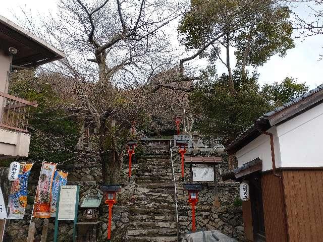 橘本神社の参拝記録2