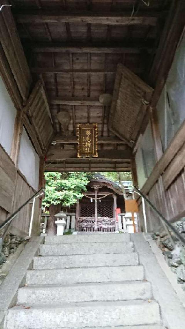 杉尾神社の参拝記録(やしろさん)