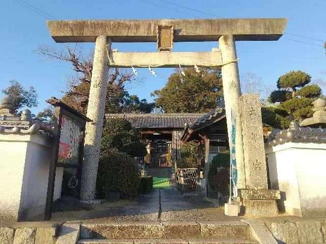 大歳神社 (紀の川市桃山町調月)の参拝記録1