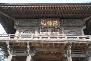 瑞幡山勝光寺の参拝記録(thonglor17さん)