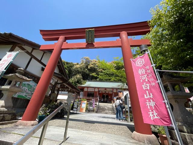 粉河産土神社の参拝記録4