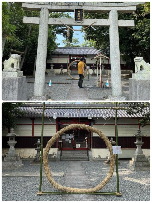 日吉神社の参拝記録3