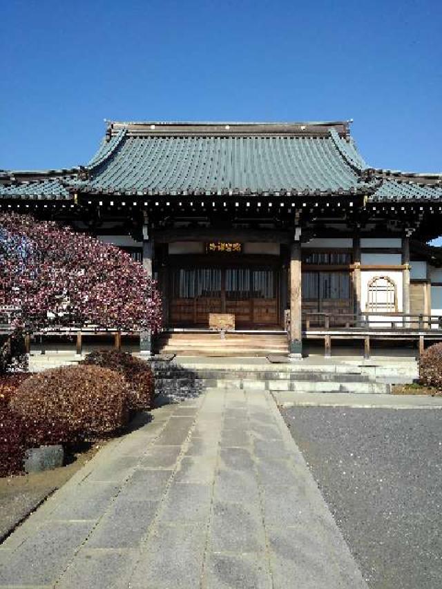 瑞岩寺の参拝記録5