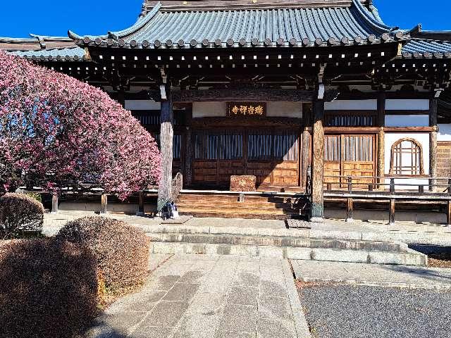 瑞岩寺の写真1