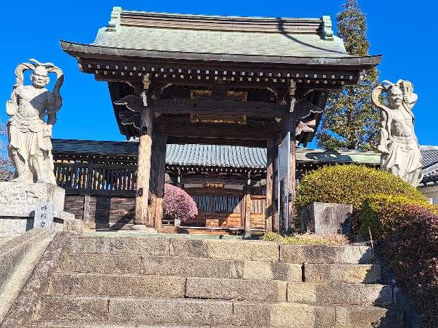 瑞岩寺の参拝記録2