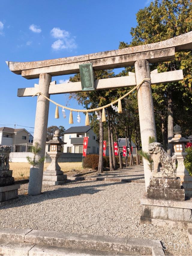 山崎神社の参拝記録2