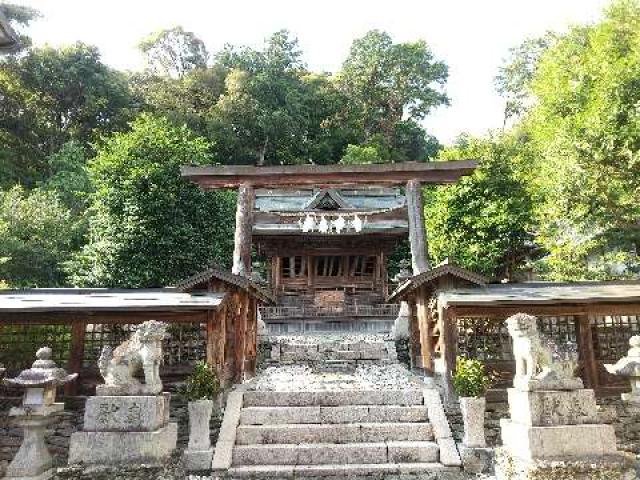 相賀大神社の参拝記録1