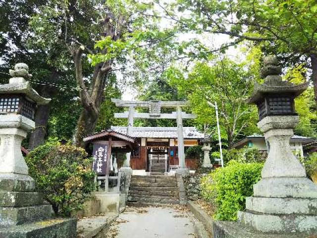和歌山県橋本市高野口町応其417番地 応其太神社の写真1