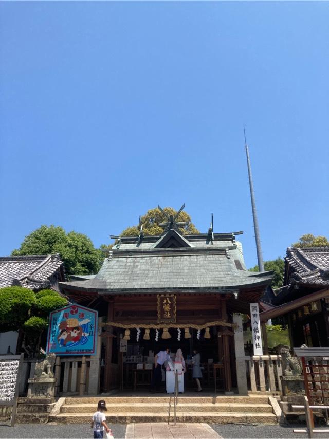 隅田八幡神社の参拝記録7