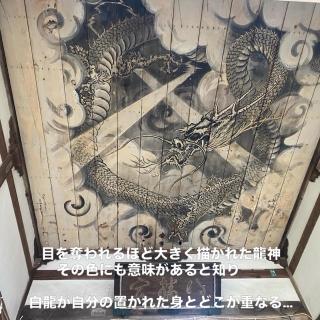 隅田八幡神社の参拝記録(ラスカルさん)