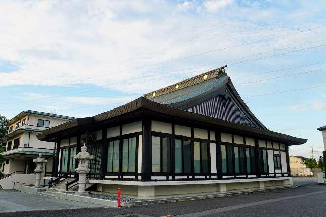 埼玉県所沢市若狭3-2567 堅固山能安寺の写真1