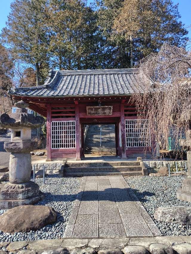 吾庵山方光寺金乗院（山口観音）の参拝記録4