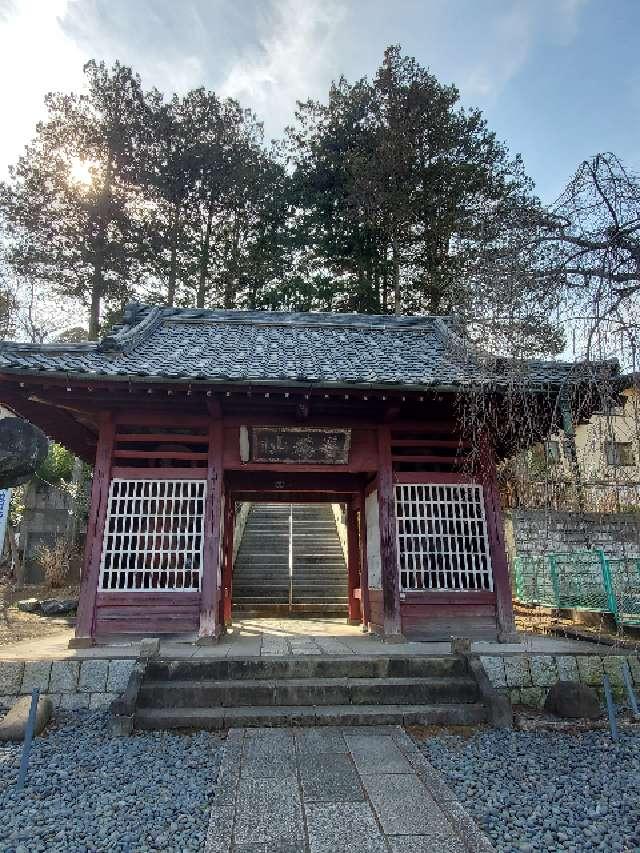 吾庵山方光寺金乗院（山口観音）の参拝記録7