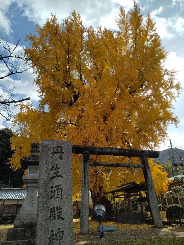 丹生酒殿神社の参拝記録(ムロさん)