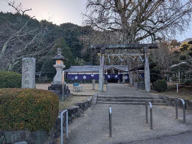 丹生酒殿神社の参拝記録7