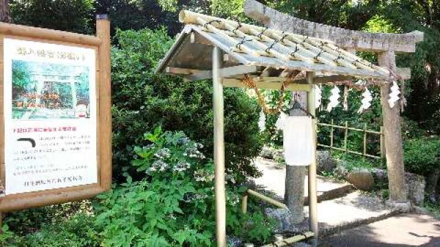 和歌山県伊都郡かつらぎ町三谷631番地 丹生酒殿神社の写真5