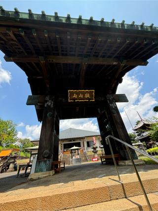 狭山山 不動寺（狭山不動尊）の参拝記録(ソーマ@東方聖地さん)