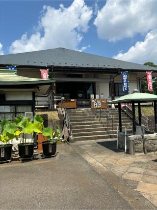 狭山山 不動寺（狭山不動尊）の参拝記録(ソーマ@東方聖地さん)