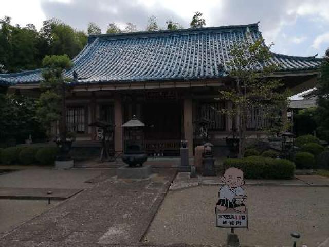 上洗山普門院無量寺の写真1