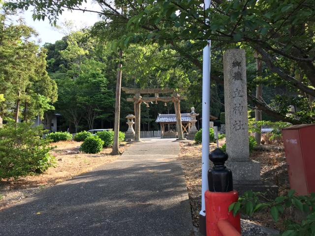 立神社の参拝記録7