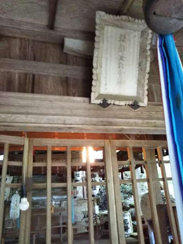 和歌山県有田郡有田川町字小川2628番地 白岩丹生神社の写真1