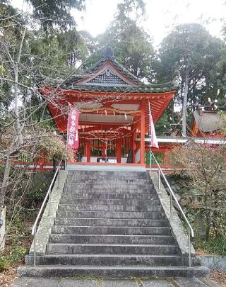 廣八幡神社の参拝記録(一期一会さん)