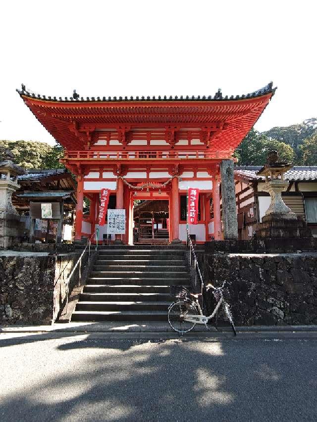 廣八幡神社の参拝記録3