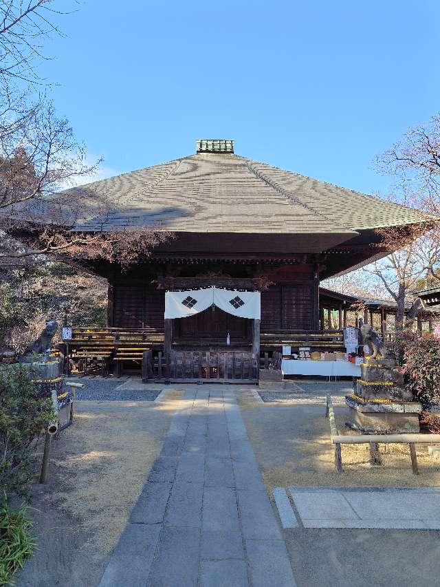 宝塔山吉祥寺多聞院の参拝記録2