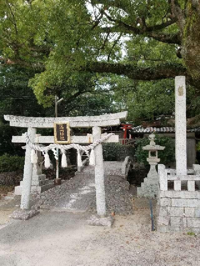 湯川神社の写真1