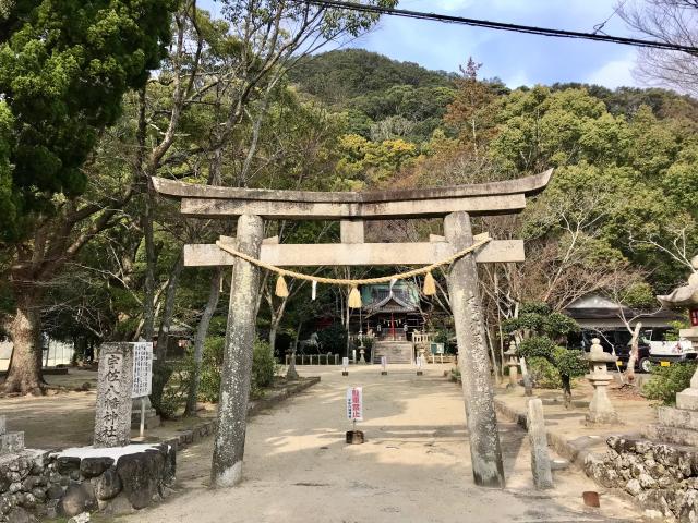宇佐八幡神社の参拝記録1