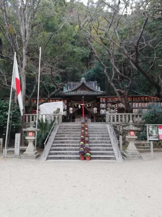 和歌山県日高郡由良町大字里169番地 宇佐八幡神社の写真1