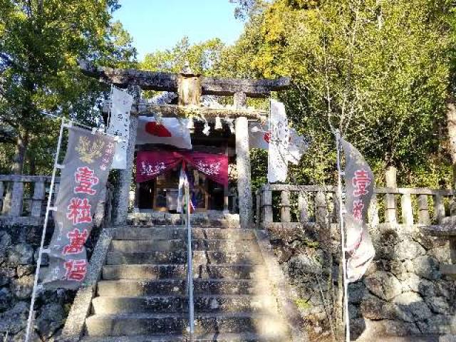 大歳神社の参拝記録1