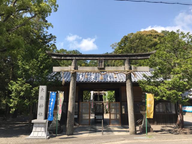 大歳神社の参拝記録2