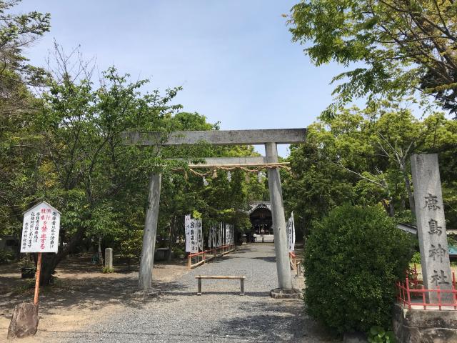 鹿島神社の参拝記録1