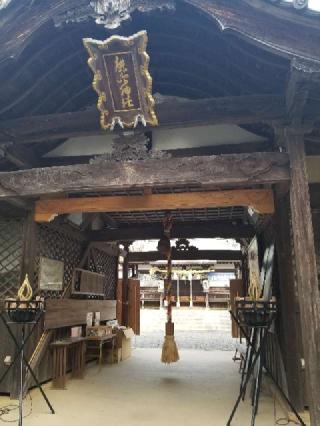 鹿島神社の参拝記録(そらしじみさん)