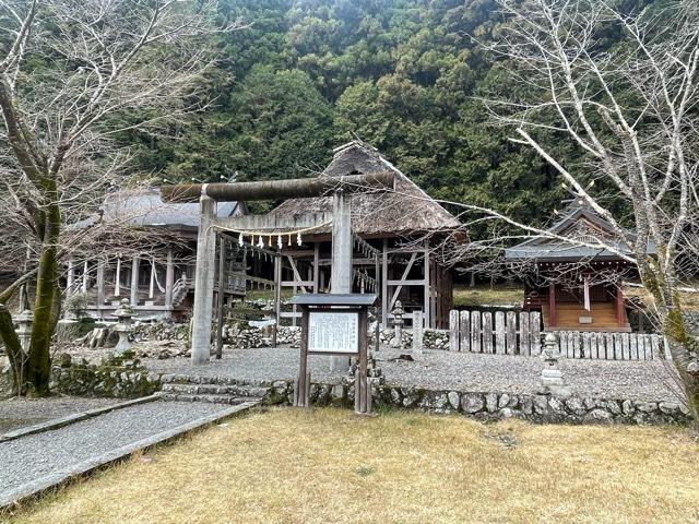 下阿田木神社の参拝記録1