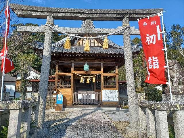 御崎神社の参拝記録1