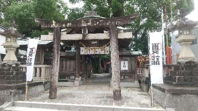 蟻通神社の参拝記録10