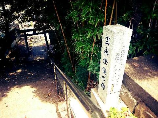 大潟神社の参拝記録3