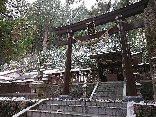皆瀬神社の参拝記録7